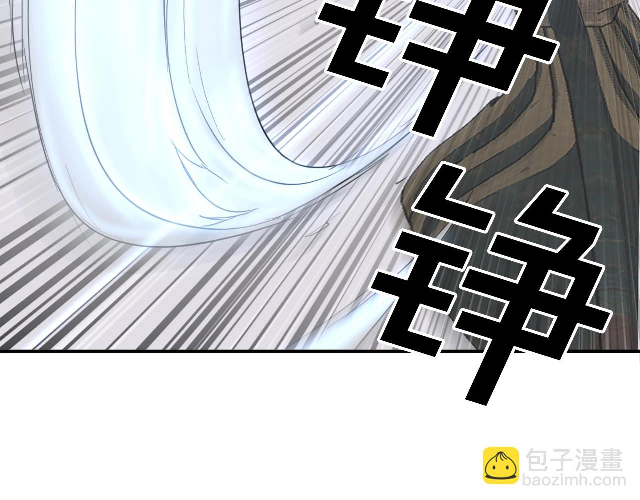 🍲重生不死尊 第58话 黔驴技穷 第47页