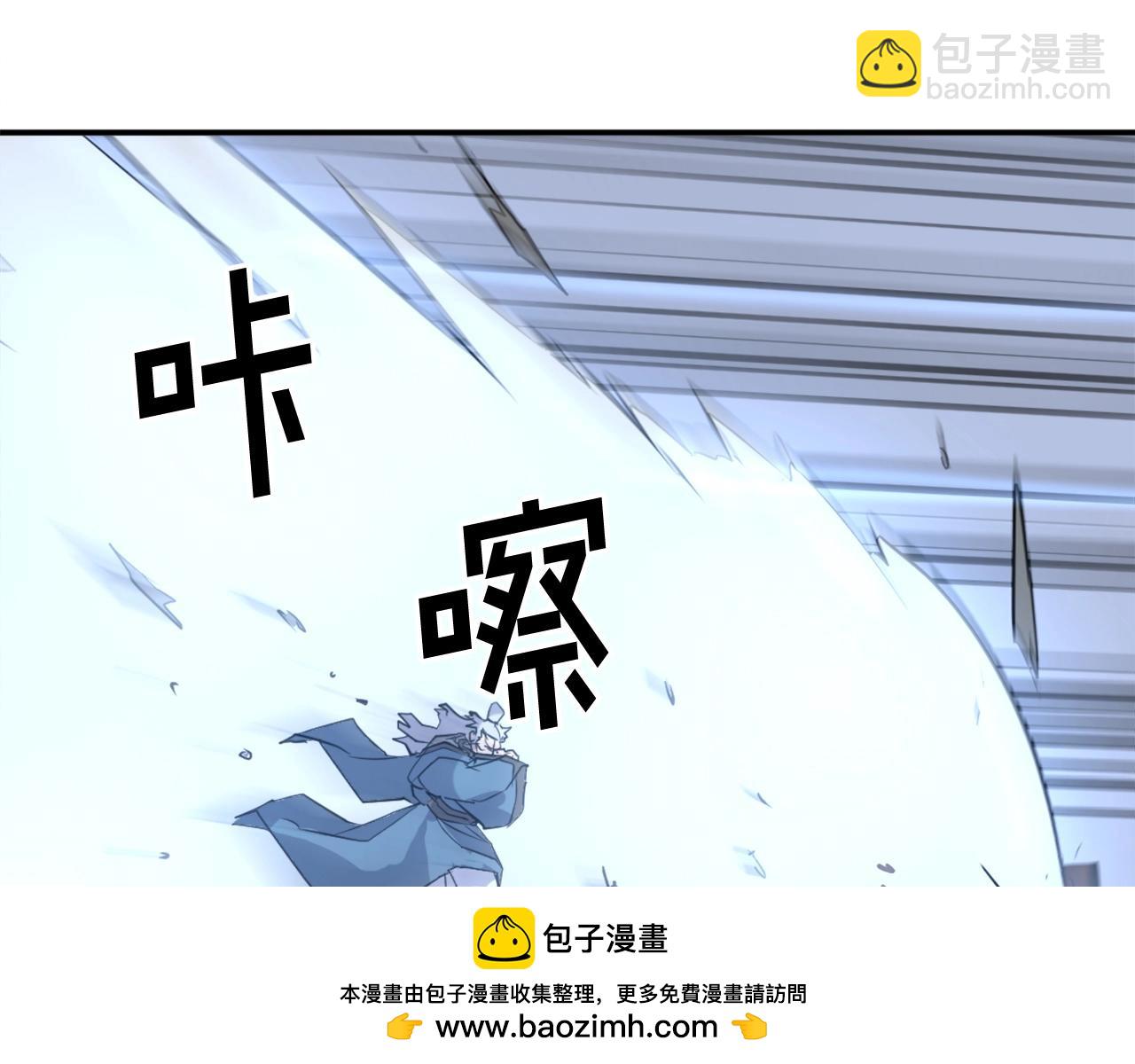 🍲重生不死尊 第58话 黔驴技穷 第50页