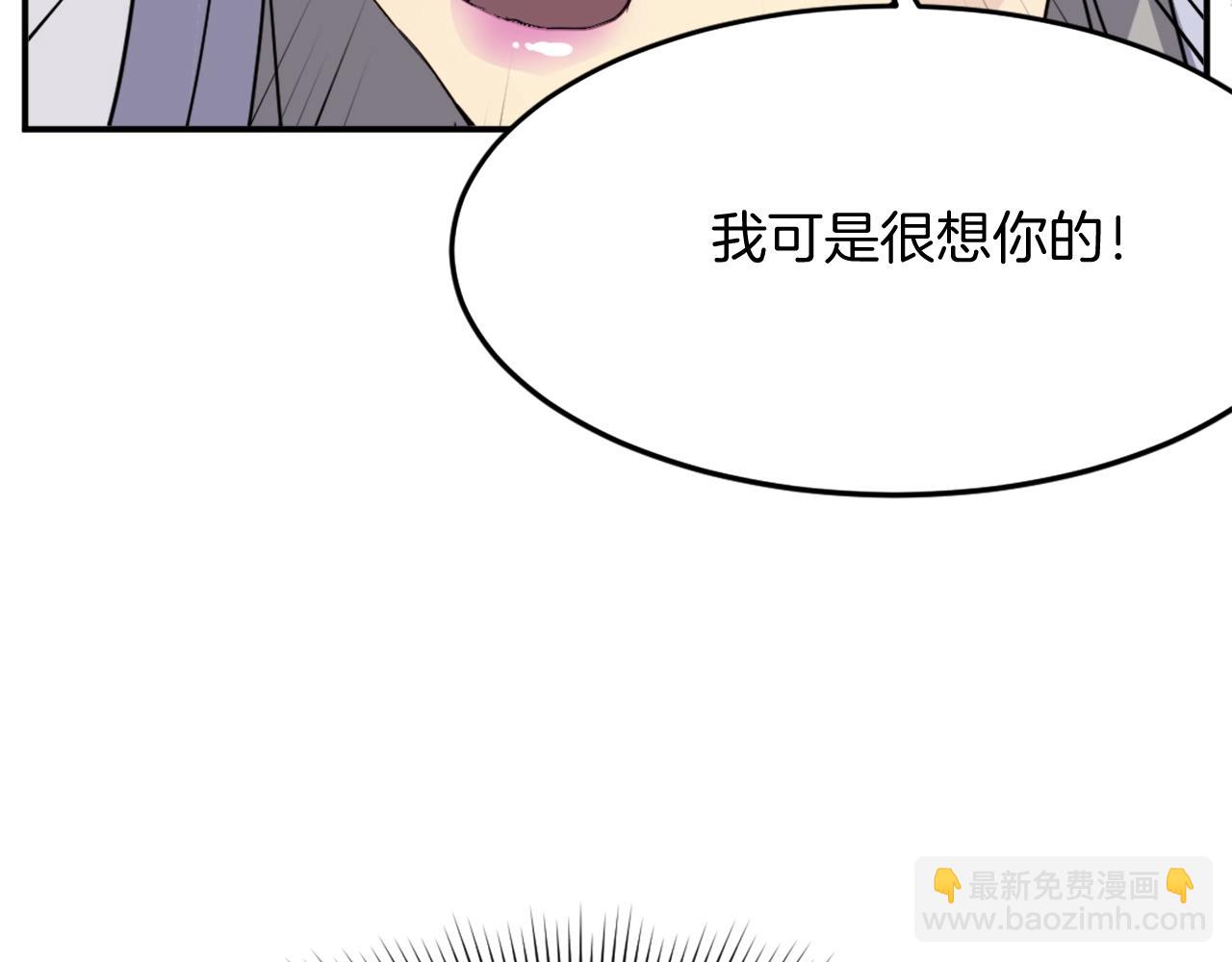 🍲重生不死尊 第60话 鬼面修罗 第24页