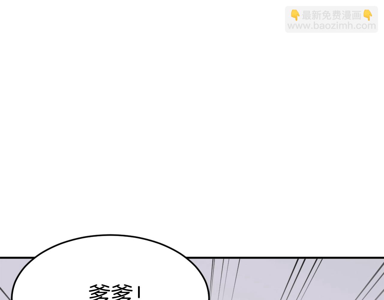 🍲重生不死尊 第60话 鬼面修罗 第30页