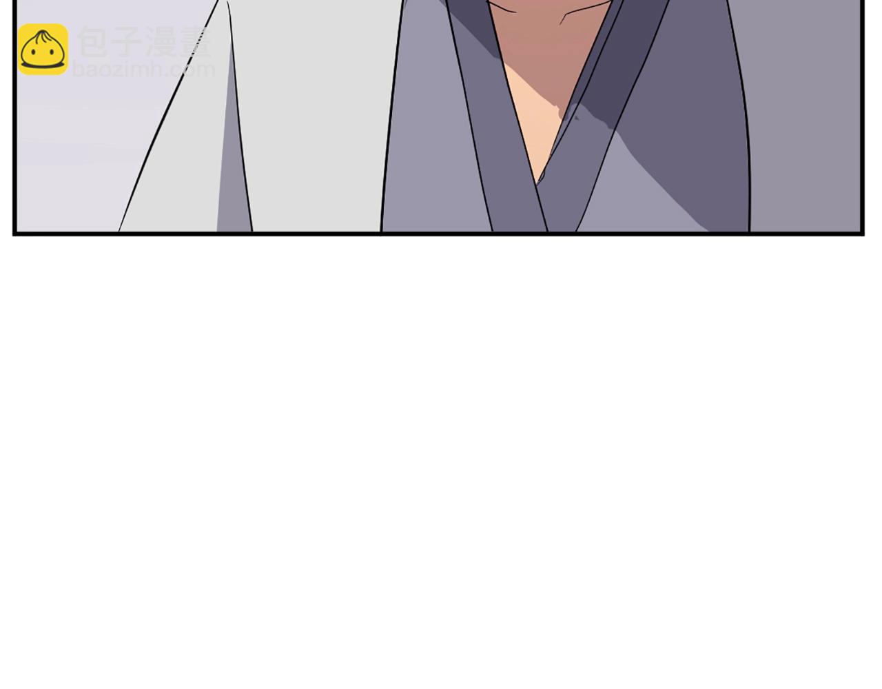 🍲重生不死尊 第60话 鬼面修罗 第43页