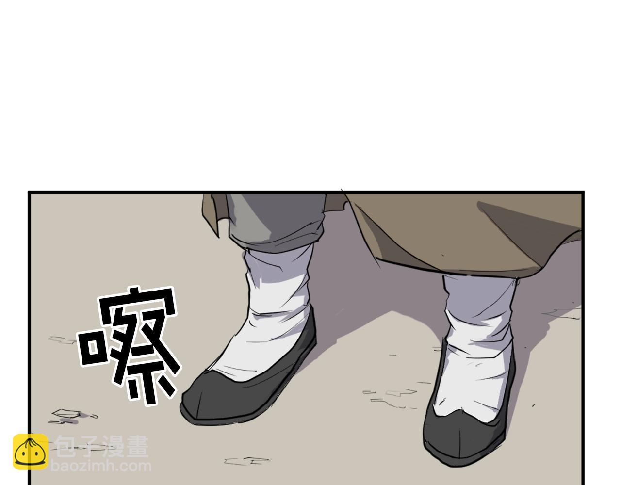 🍲重生不死尊 第6话 温室的花草 第30页