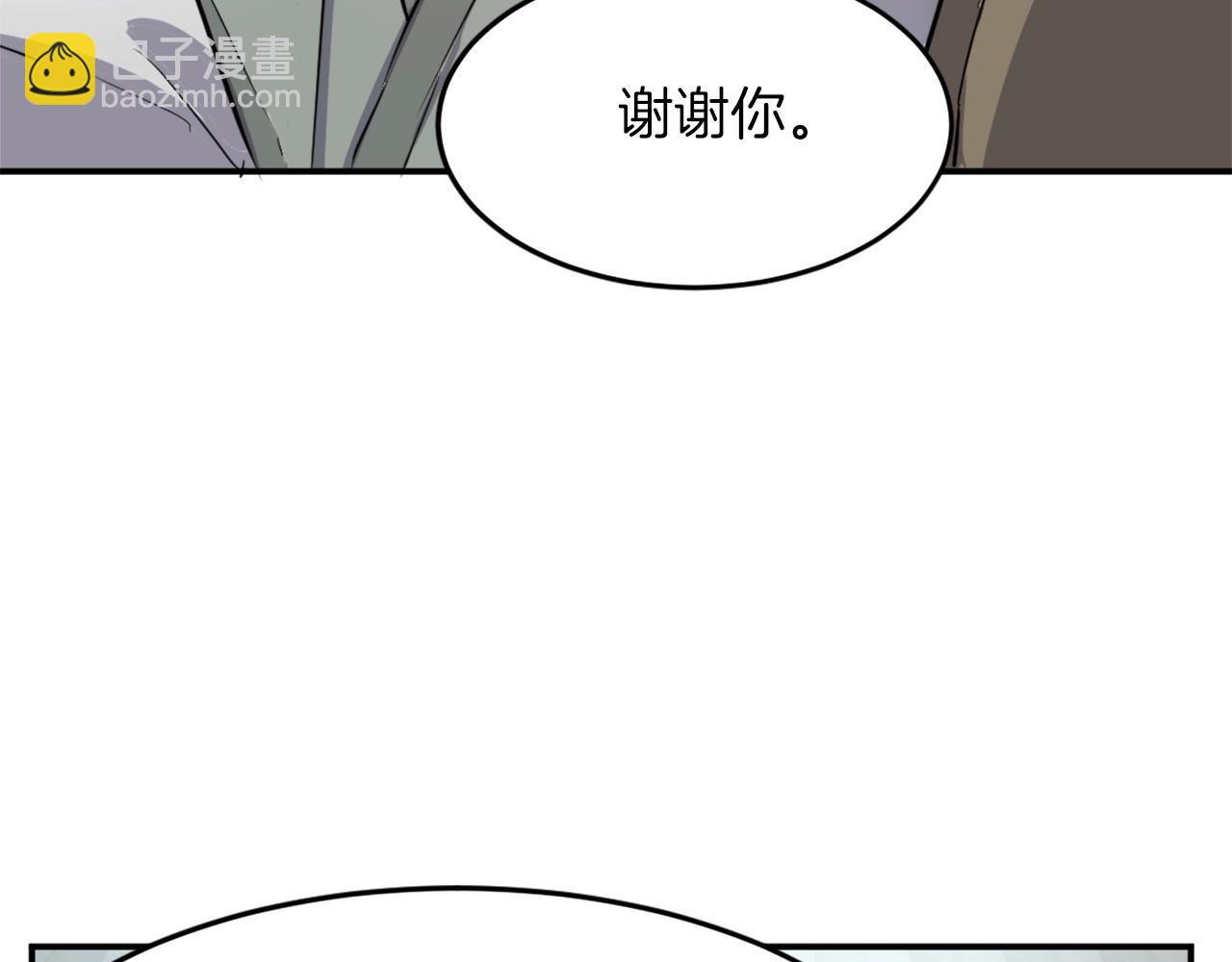🍲重生不死尊 第6话 温室的花草 第37页