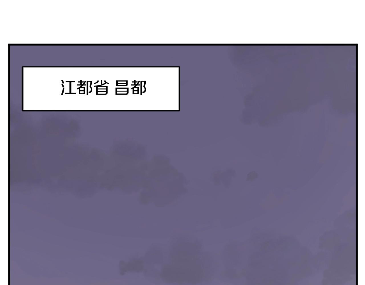 🍲重生不死尊 第64话 过去的我 第1页