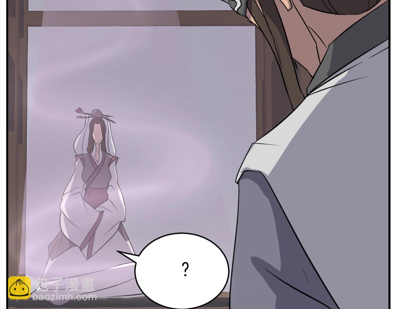 🍲重生不死尊 第64话 过去的我 第11页