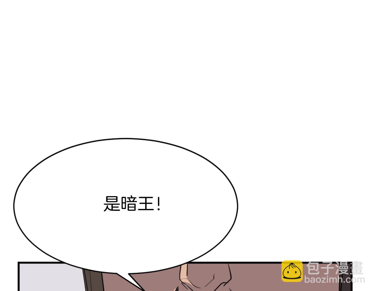🍲重生不死尊 第64话 过去的我 第15页