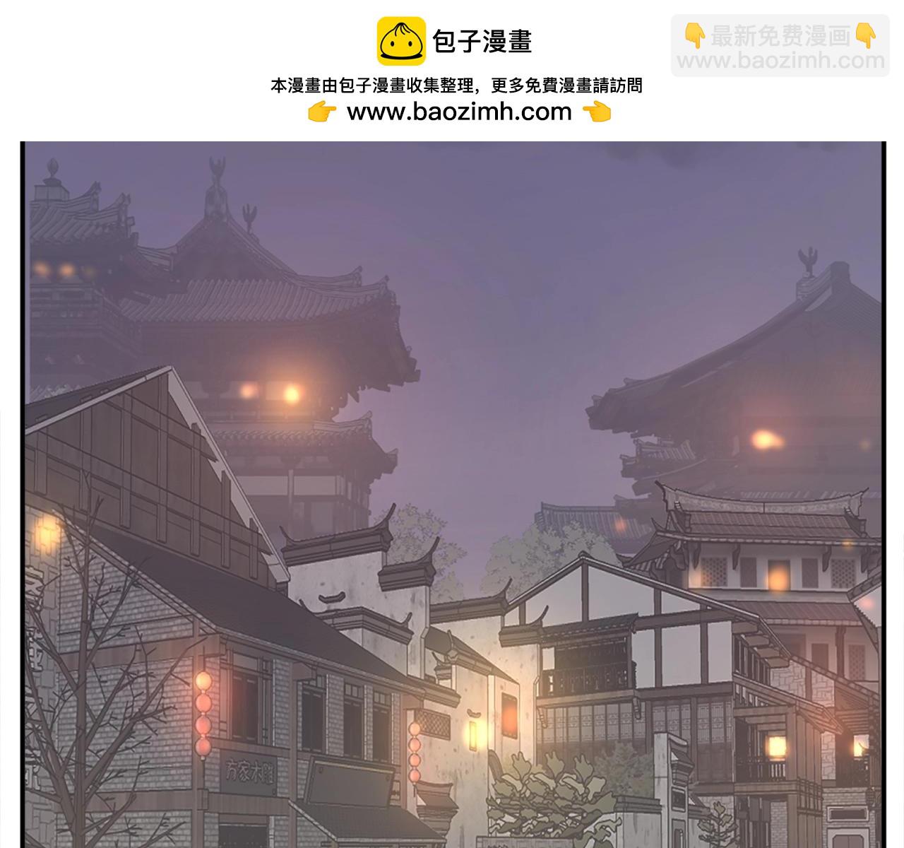 🍲重生不死尊 第64话 过去的我 第2页