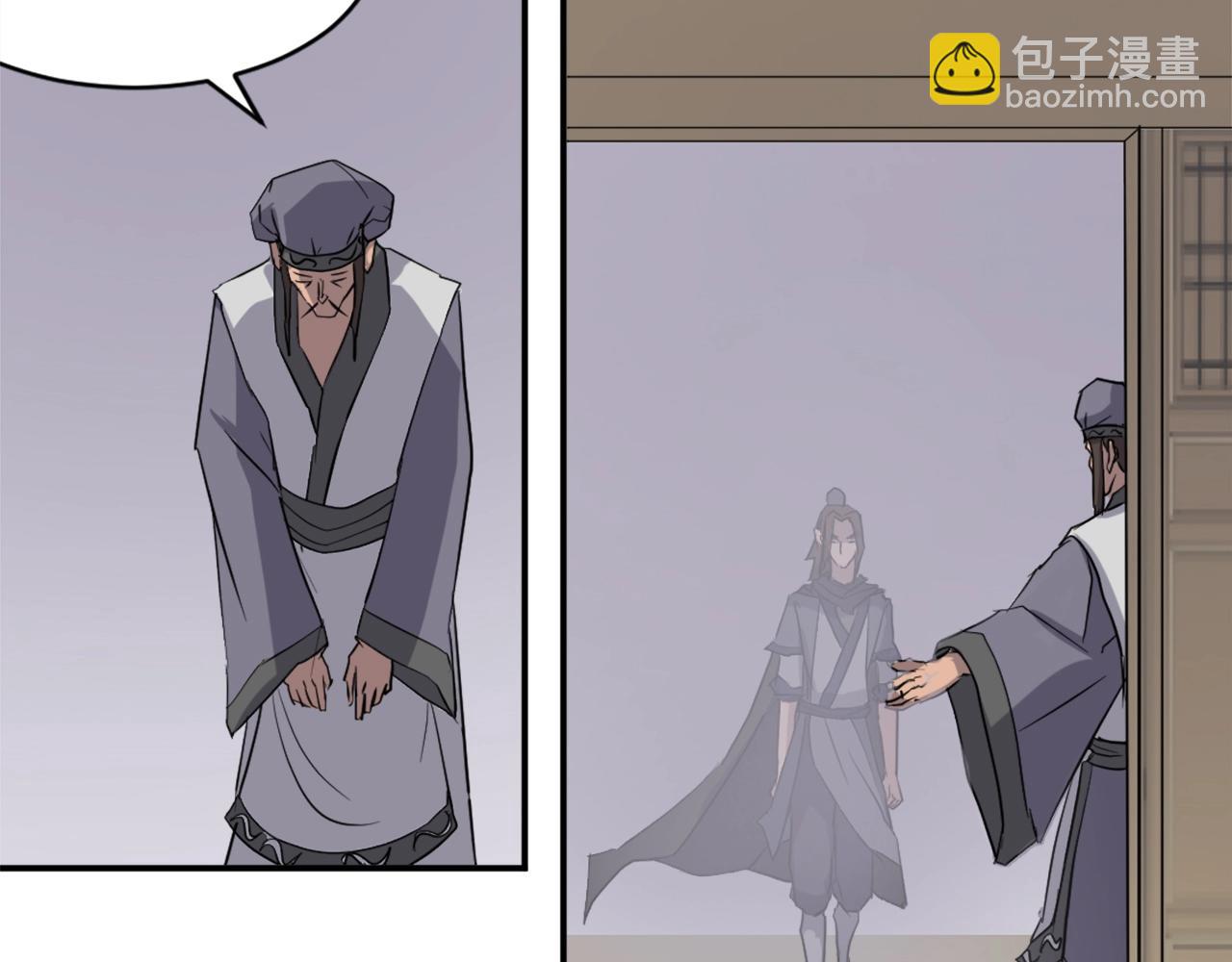 🍲重生不死尊 第64话 过去的我 第22页