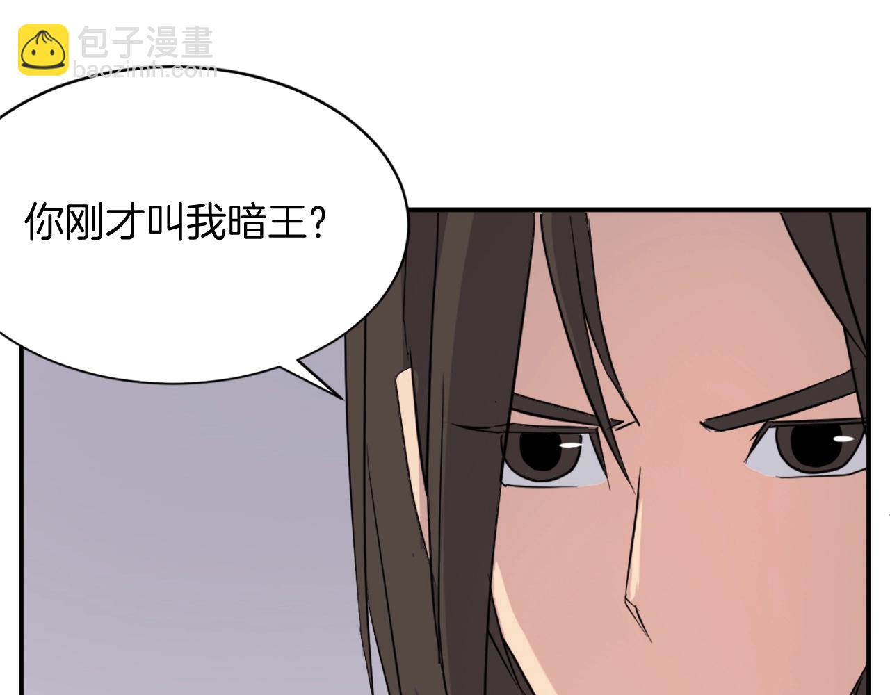 🍲重生不死尊 第64话 过去的我 第27页