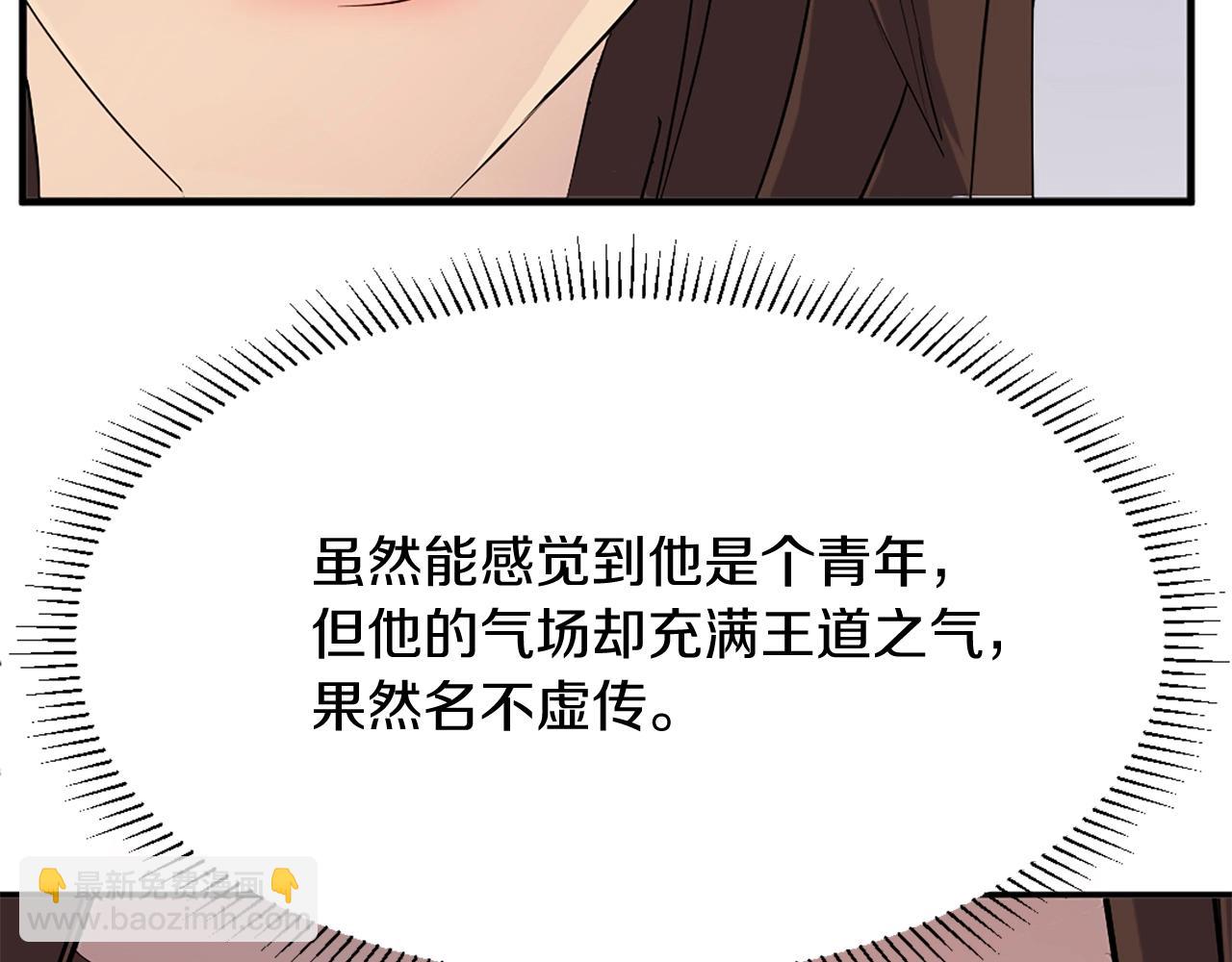 🍲重生不死尊 第64话 过去的我 第35页