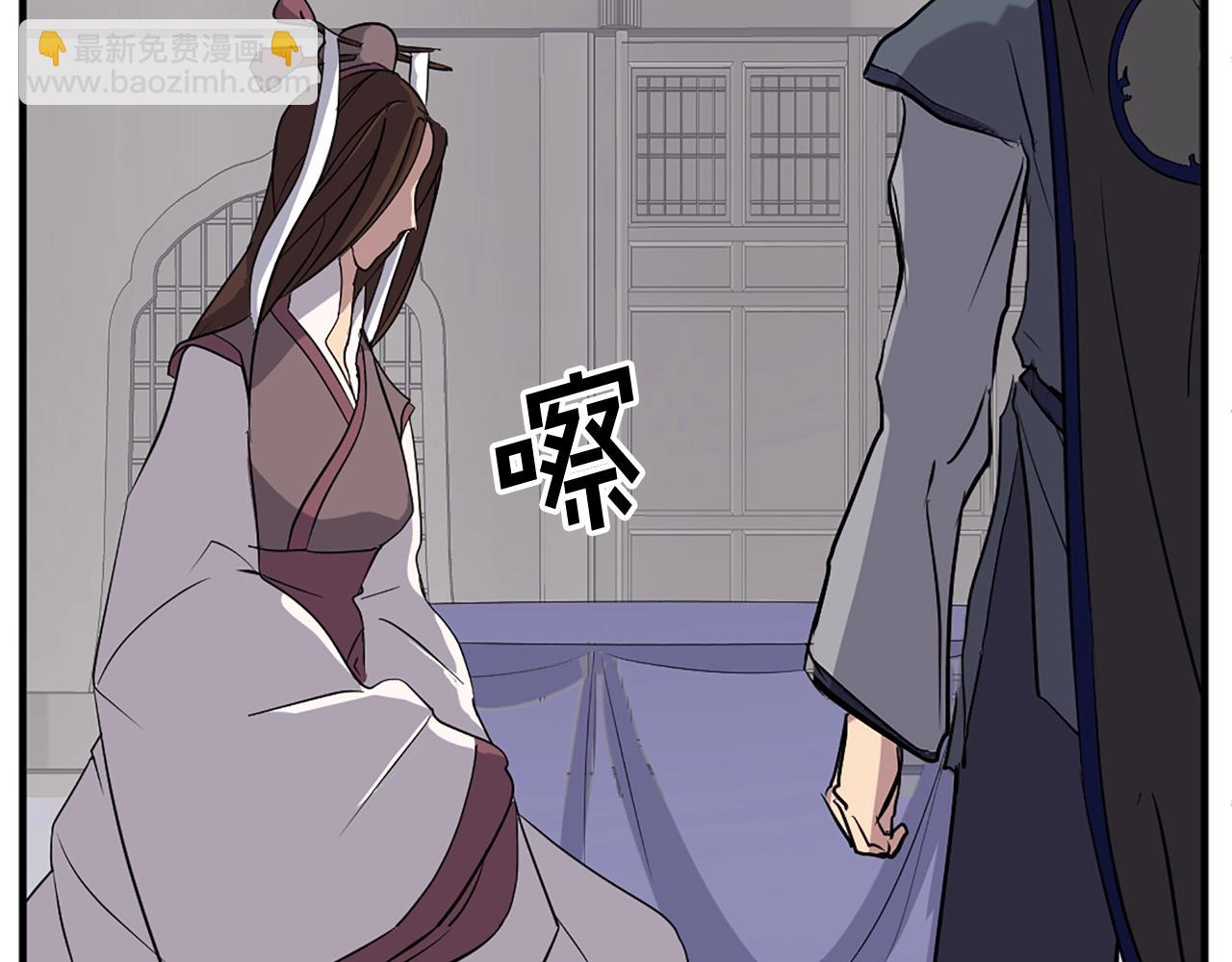🍲重生不死尊 第64话 过去的我 第38页