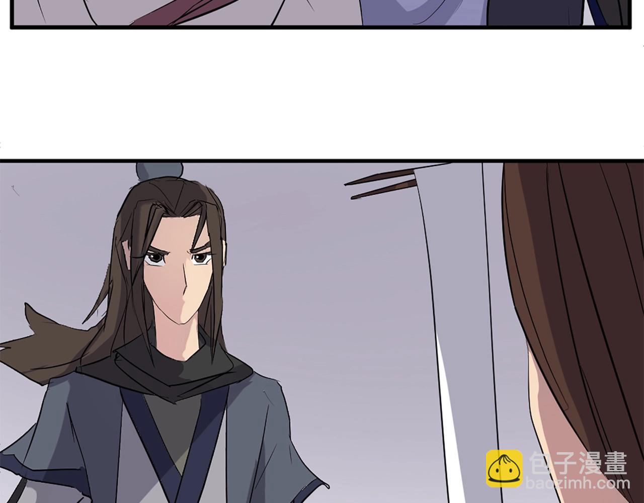 🍲重生不死尊 第64话 过去的我 第39页