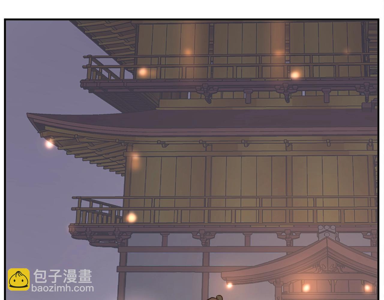 🍲重生不死尊 第64话 过去的我 第4页