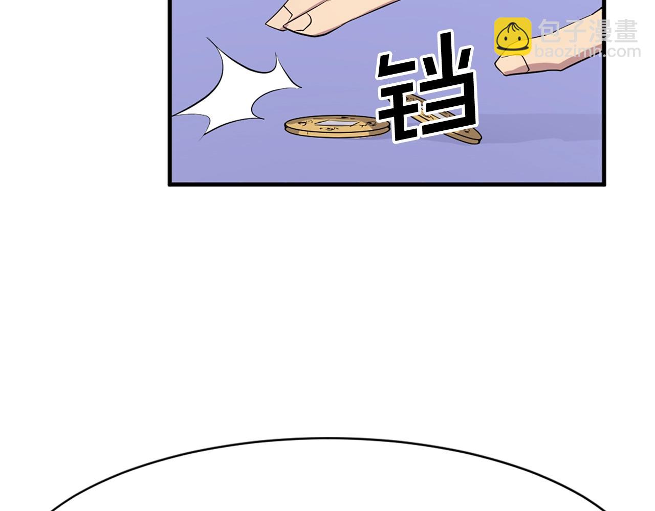 🍲重生不死尊 第64话 过去的我 第49页
