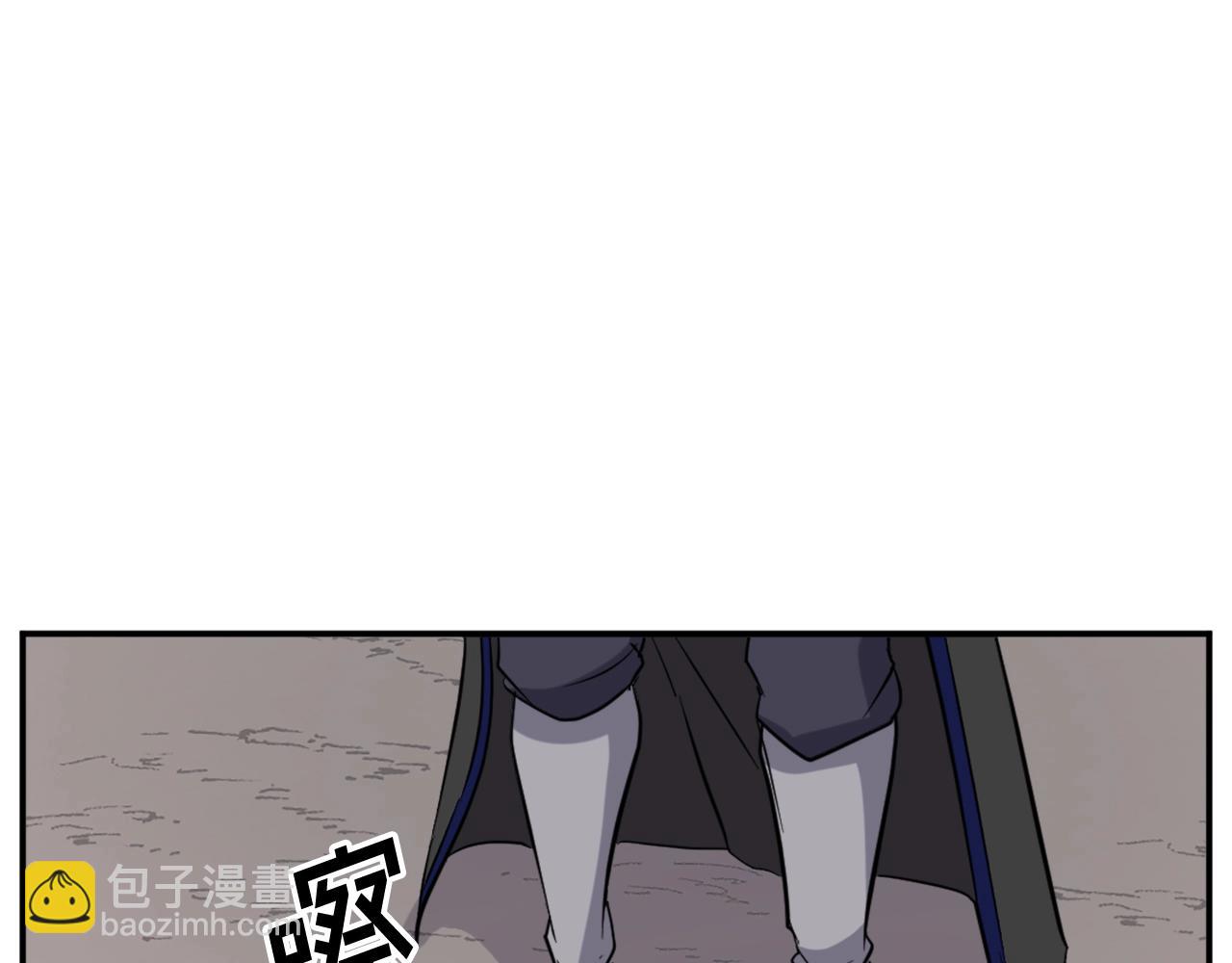 🍲重生不死尊 第64话 过去的我 第6页