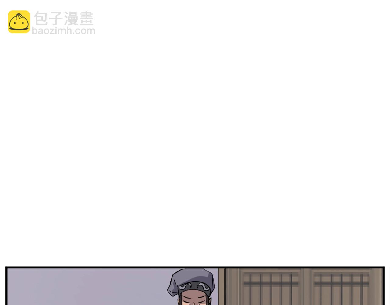 🍲重生不死尊 第64话 过去的我 第8页