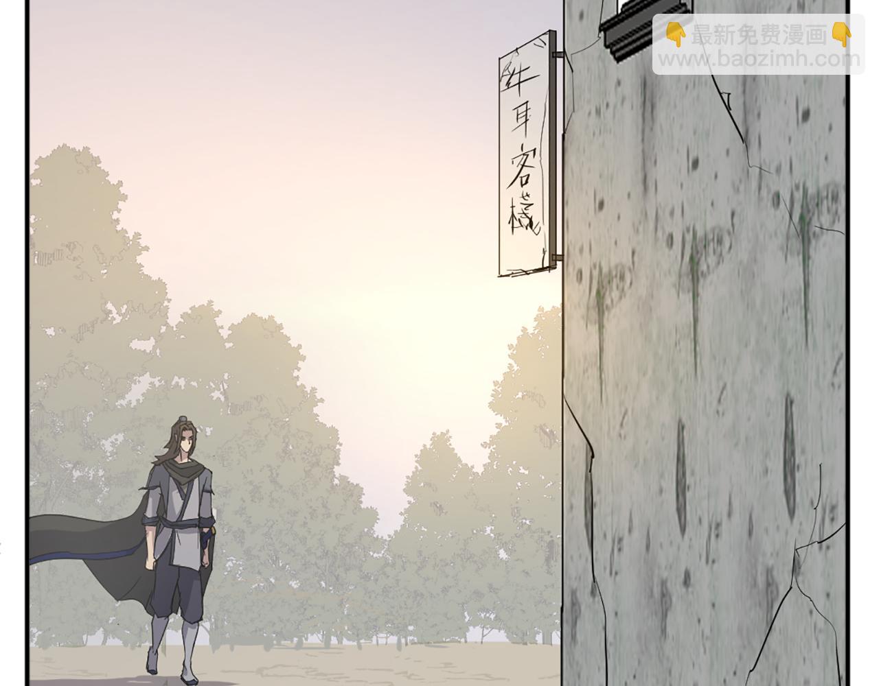 🍲重生不死尊 第66话 隐藏的秘密 第16页