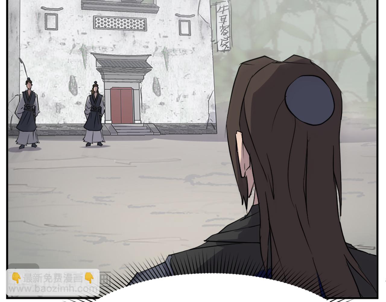🍲重生不死尊 第66话 隐藏的秘密 第21页