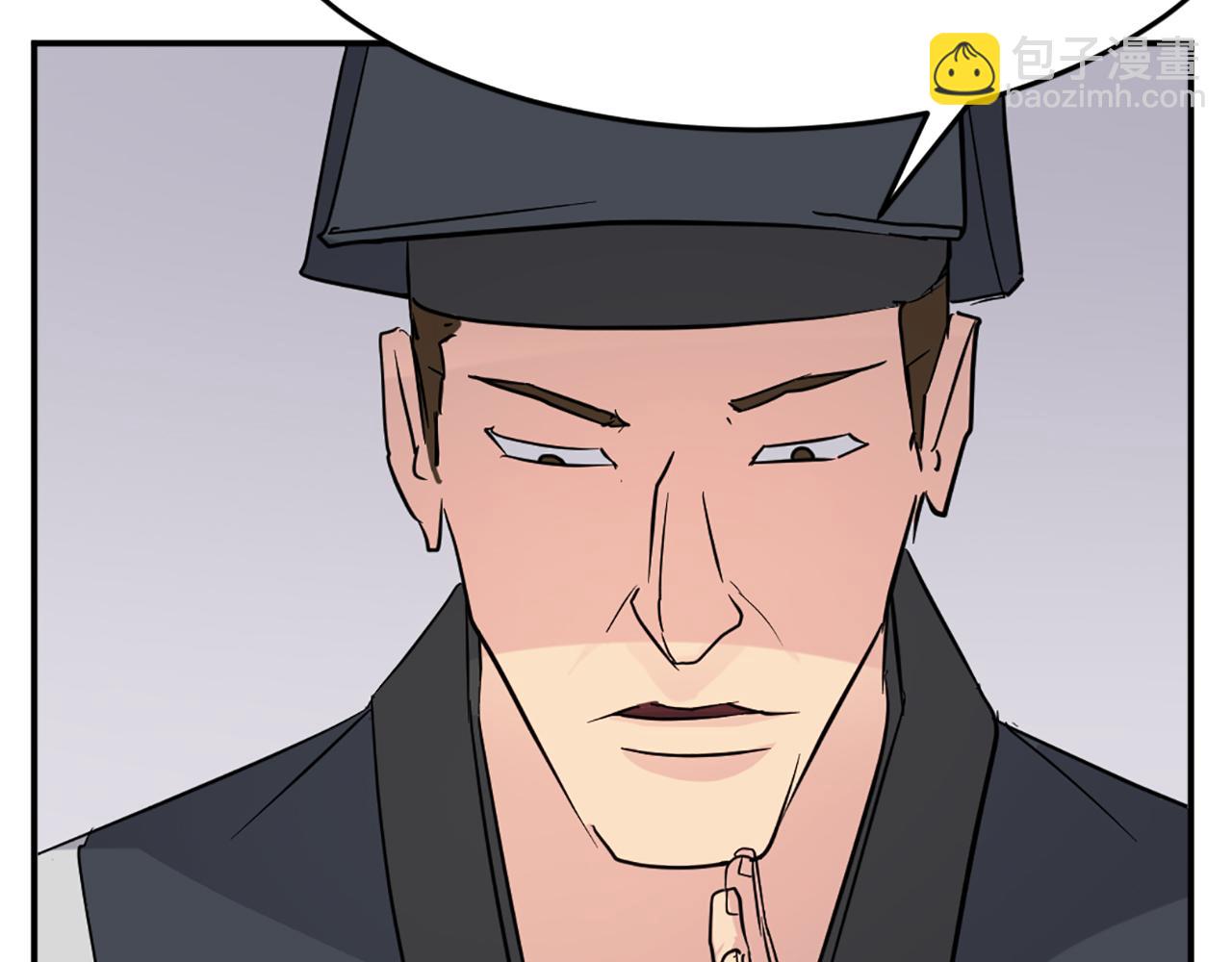 🍲重生不死尊 第66话 隐藏的秘密 第26页