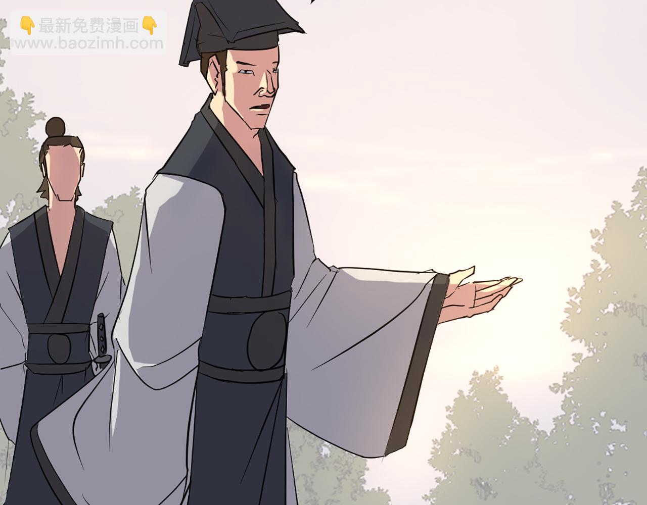 🍲重生不死尊 第66话 隐藏的秘密 第31页