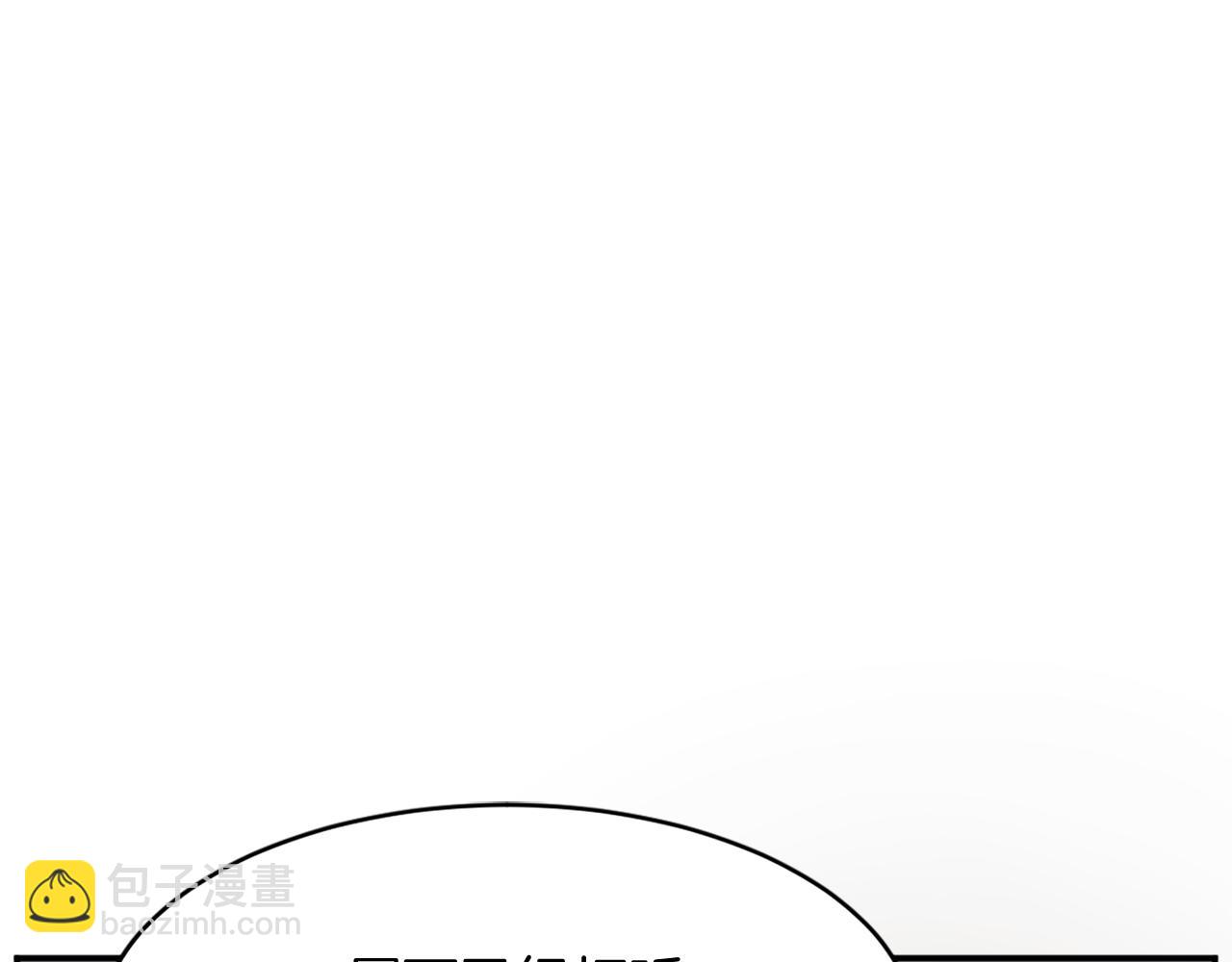 🍲重生不死尊 第66话 隐藏的秘密 第43页