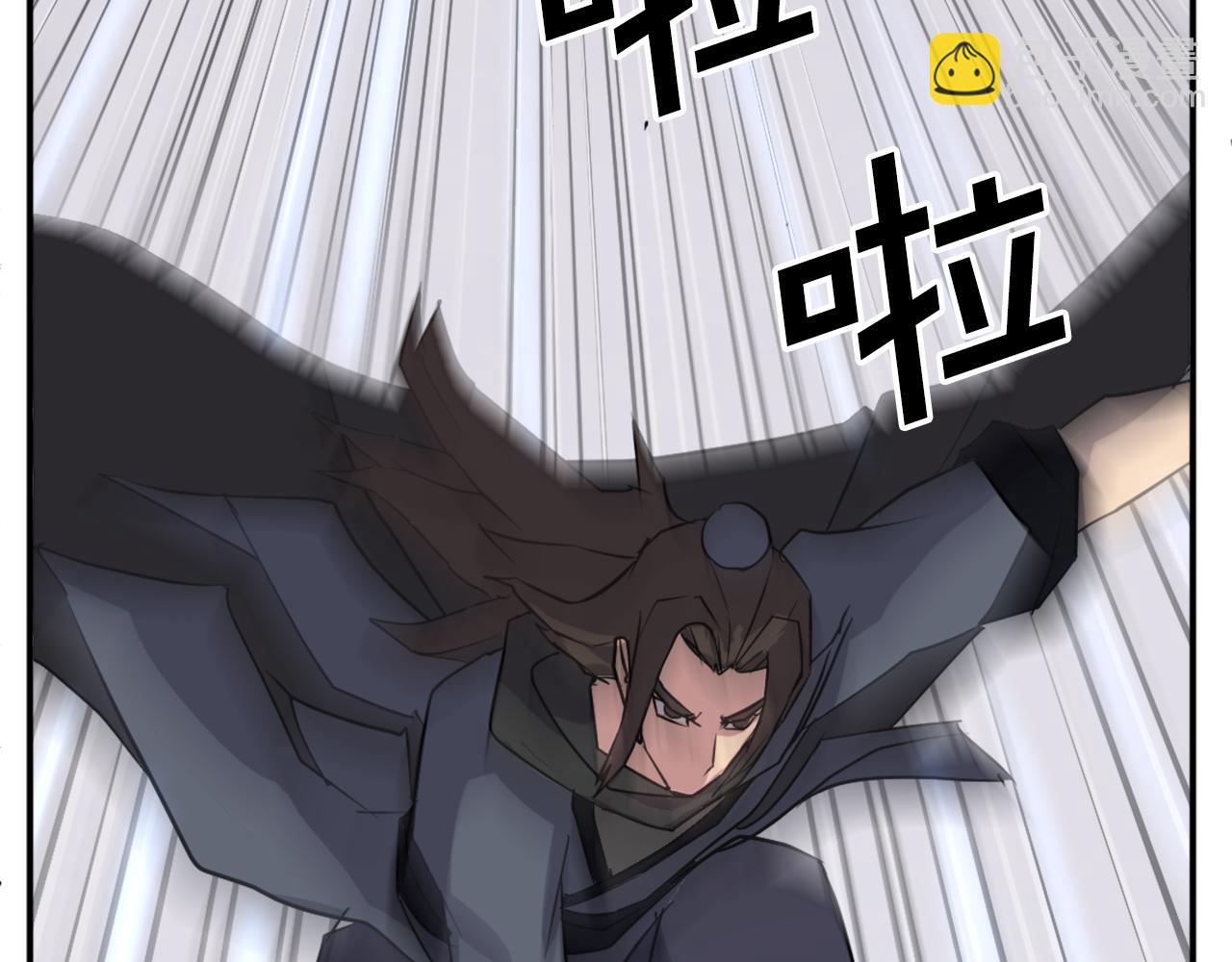 🍲重生不死尊 第66话 隐藏的秘密 第5页