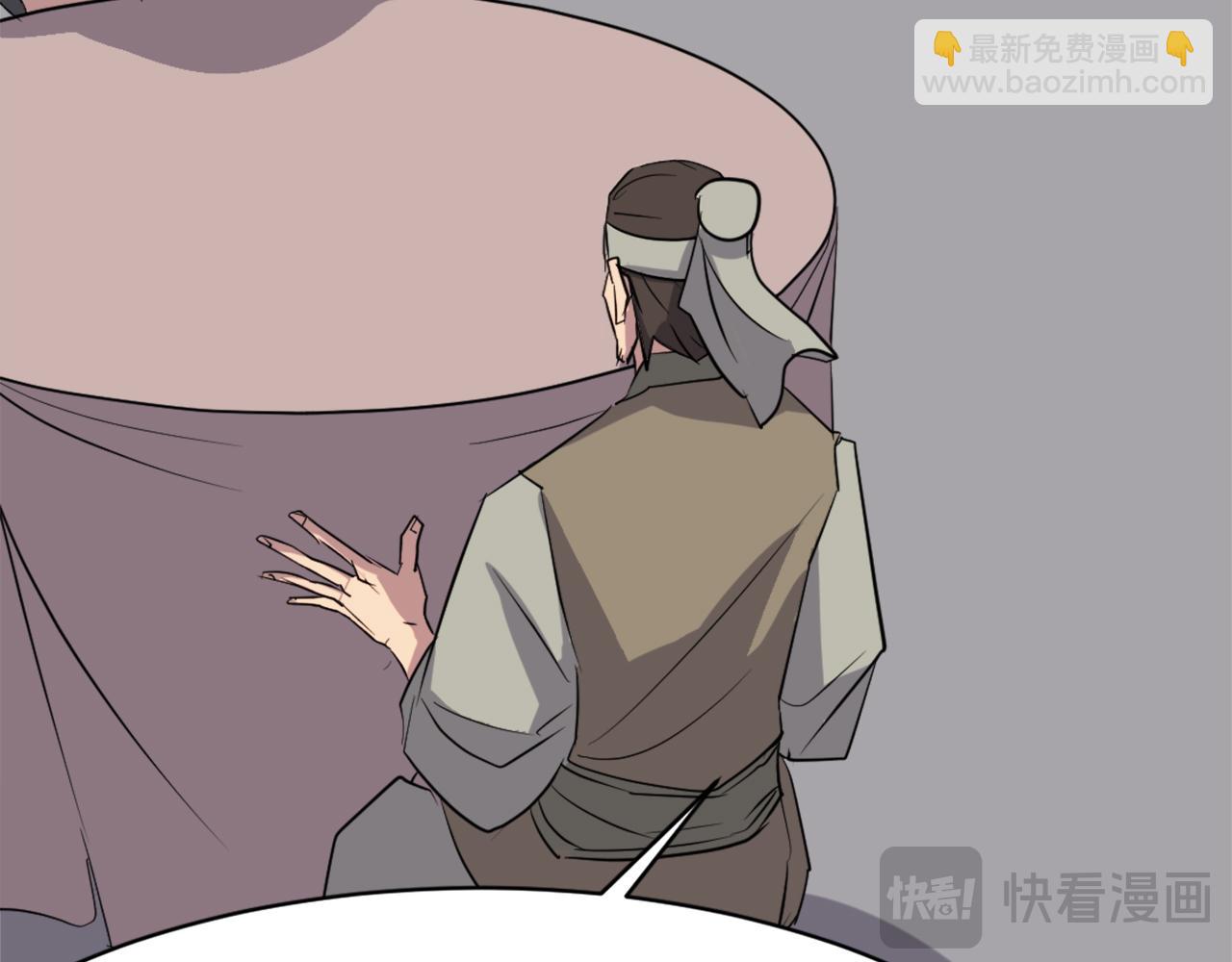 🍲重生不死尊 第68话 救援 第16页