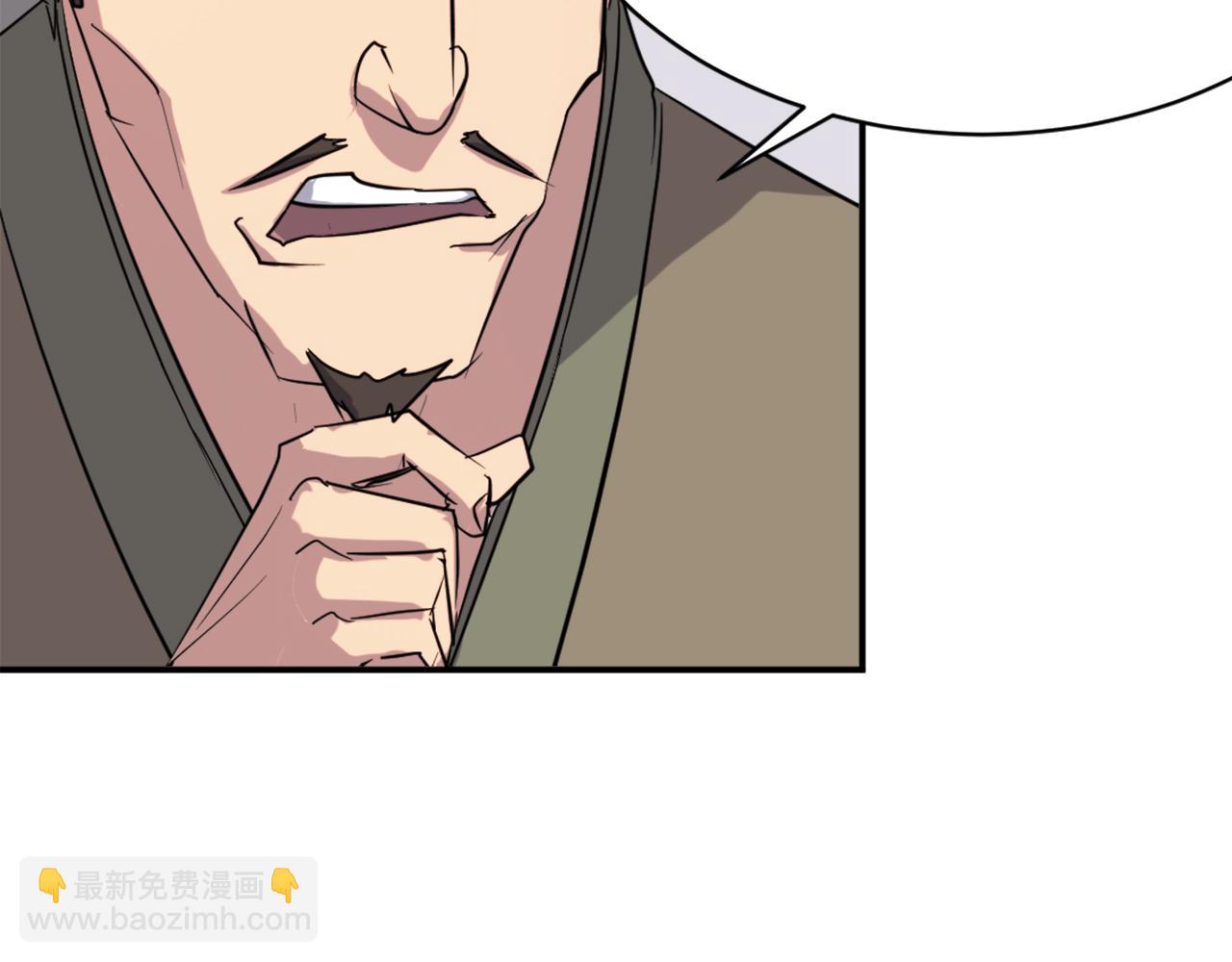 🍲重生不死尊 第68话 救援 第20页