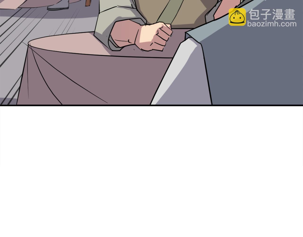 🍲重生不死尊 第68话 救援 第23页