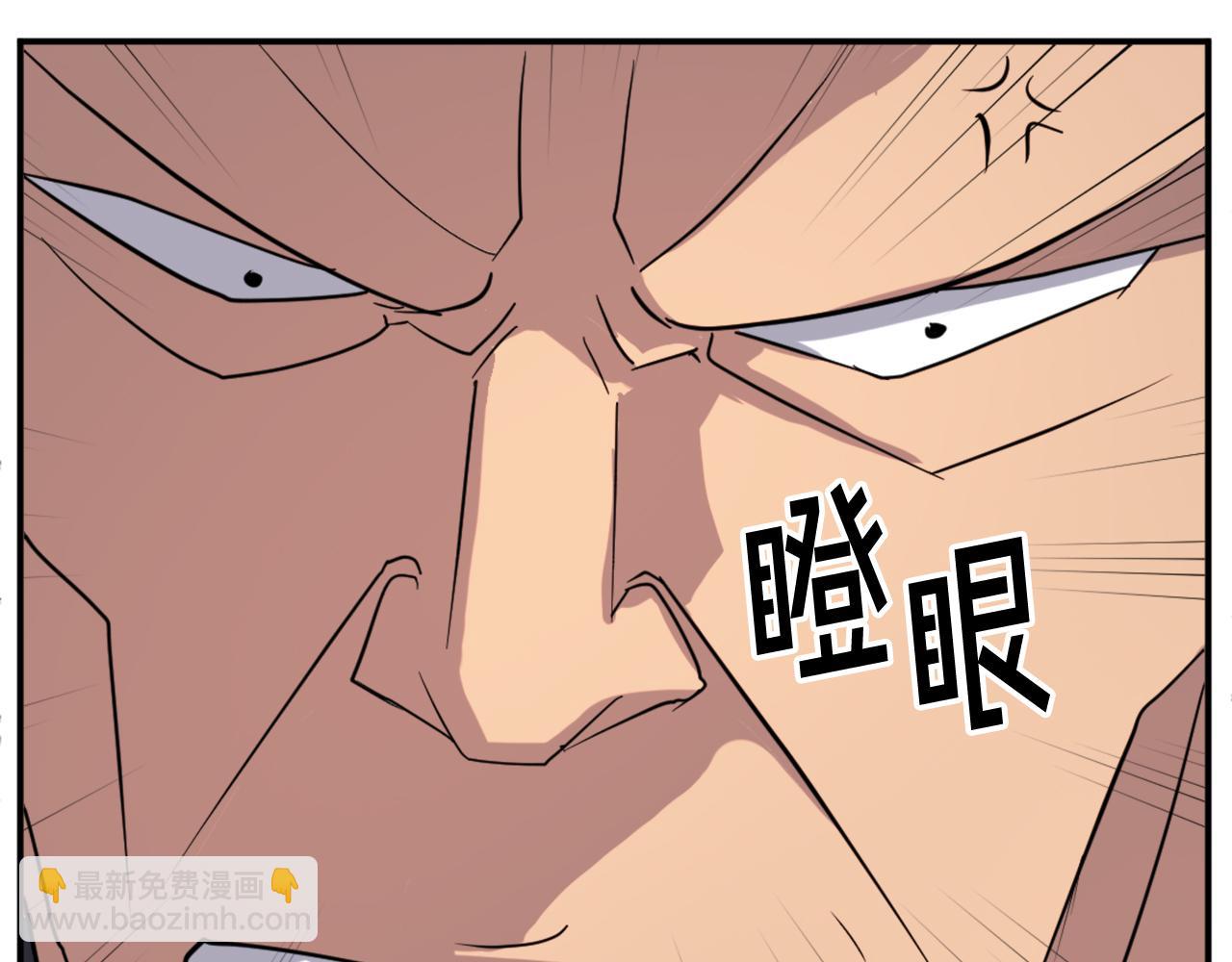 🍲重生不死尊 第68话 救援 第31页