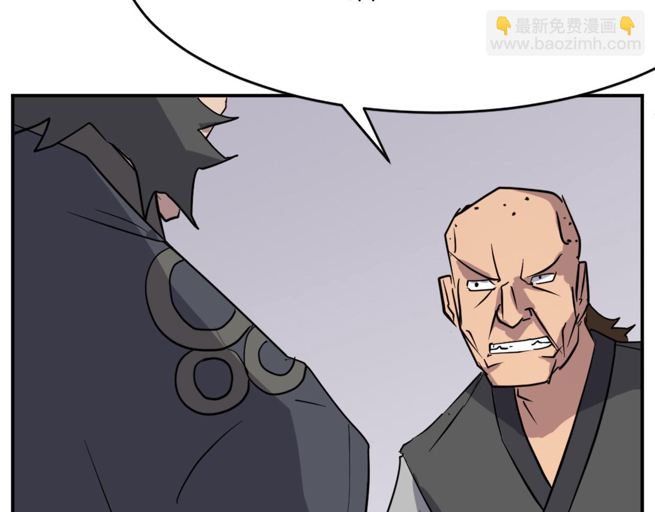 🍲重生不死尊 第68话 救援 第39页