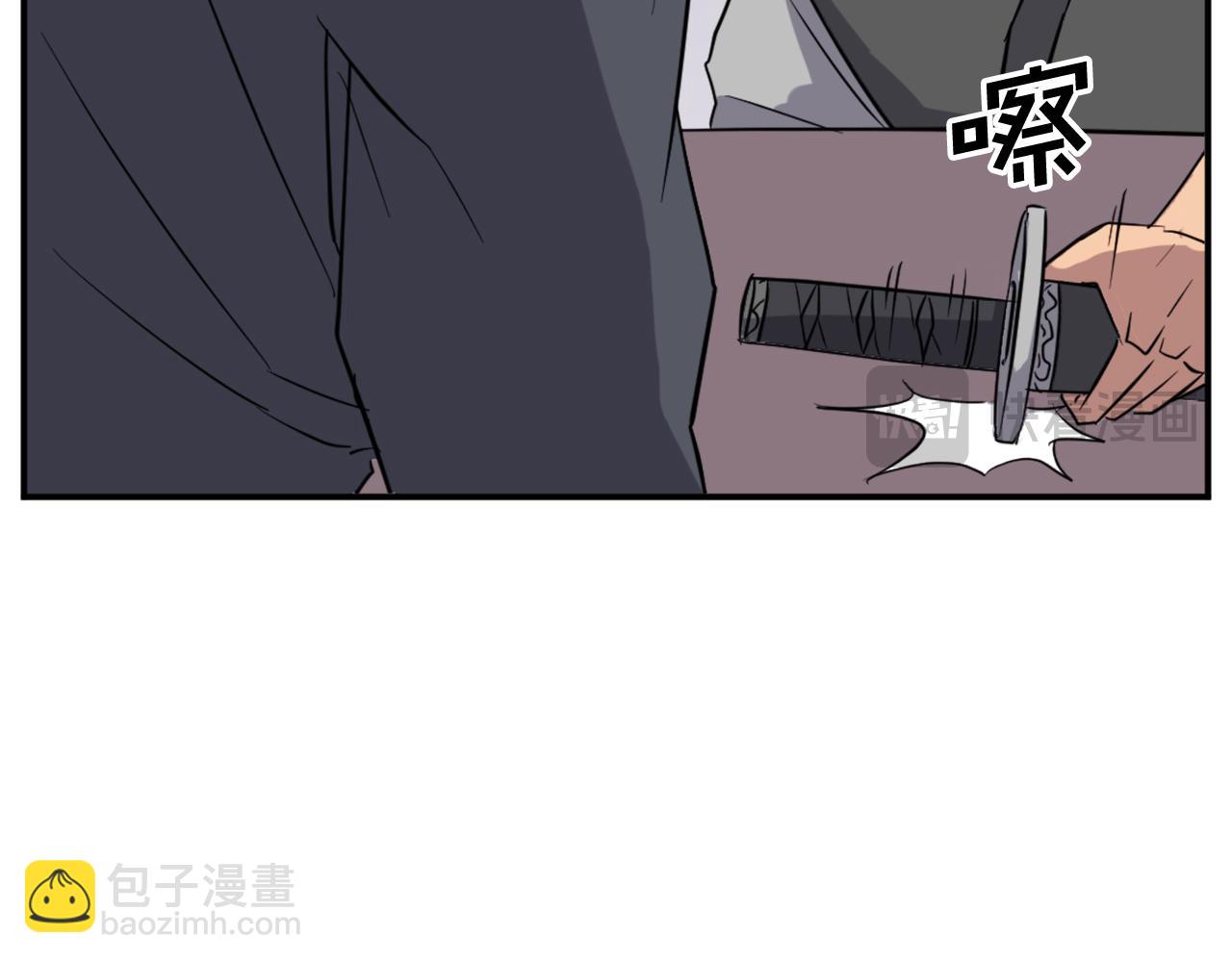 🍲重生不死尊 第68话 救援 第40页