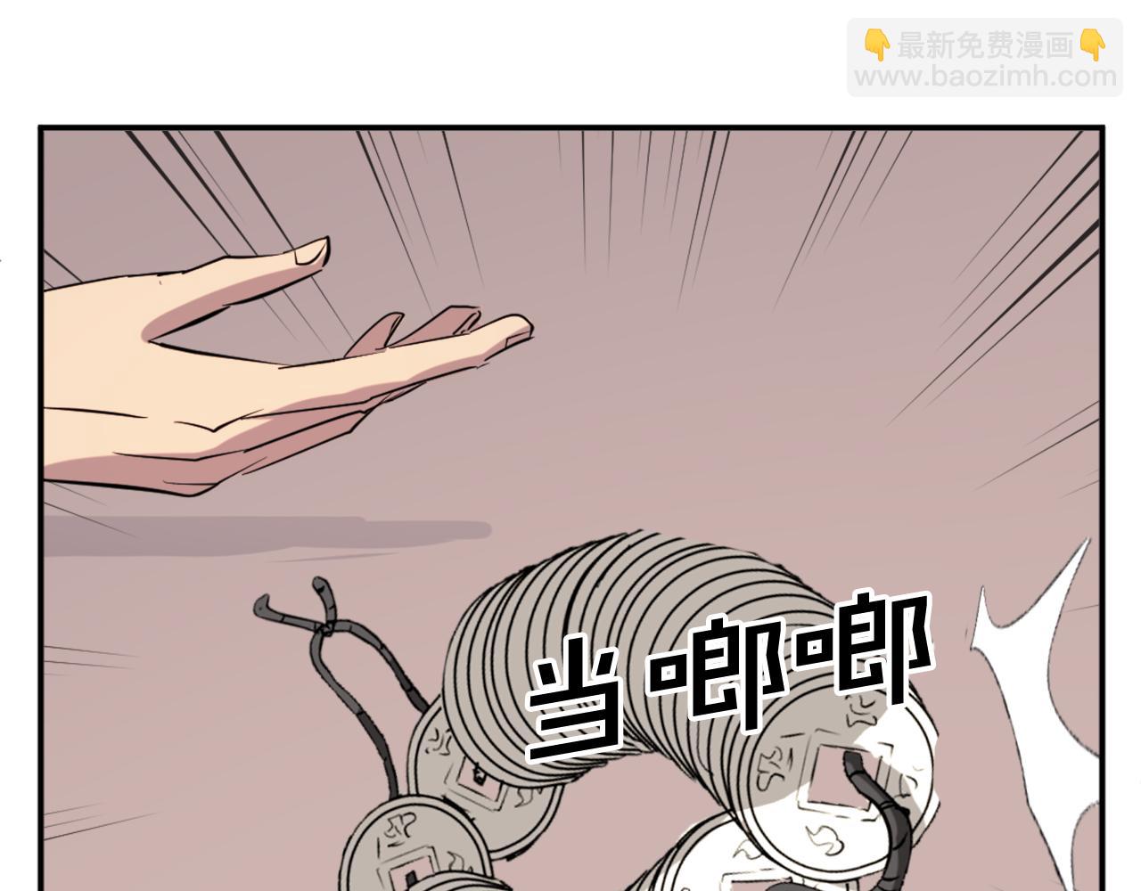 🍲重生不死尊 第68话 救援 第48页