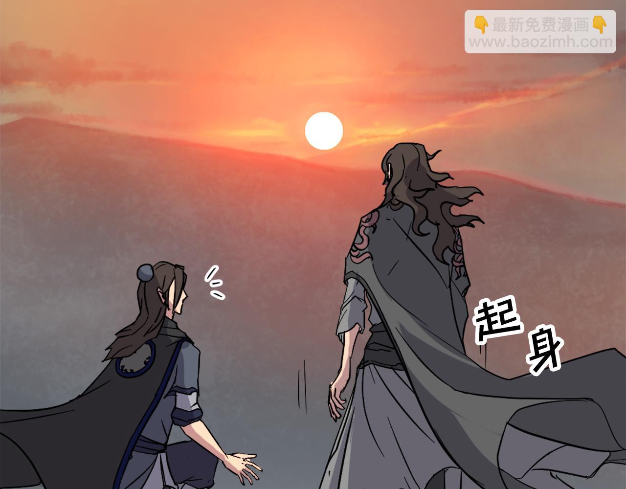 🍲重生不死尊 第70话 追踪香 第14页