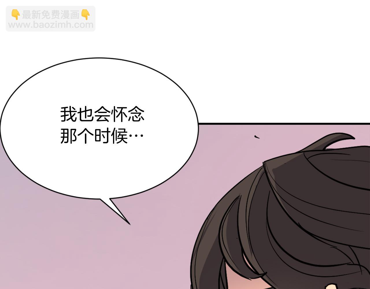 🍲重生不死尊 第70话 追踪香 第24页