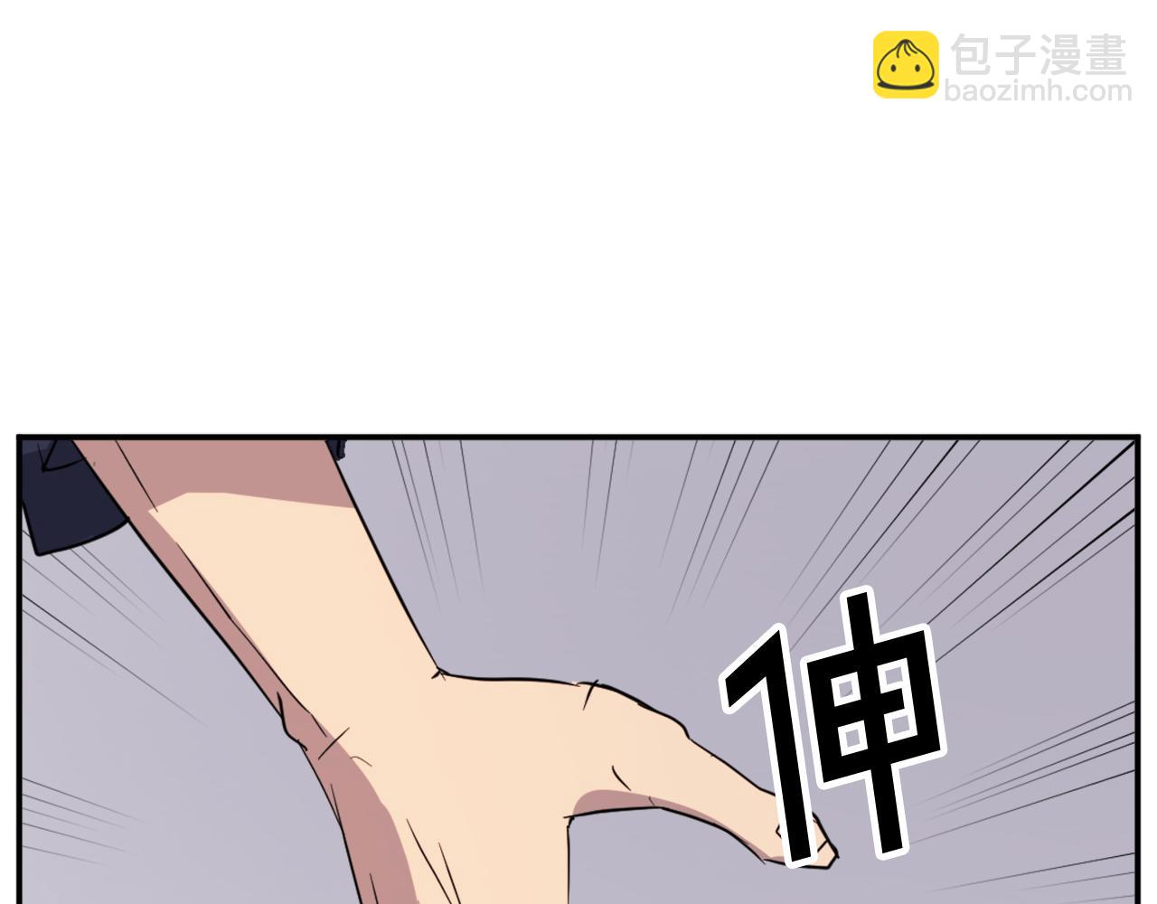 🍲重生不死尊 第70话 追踪香 第3页