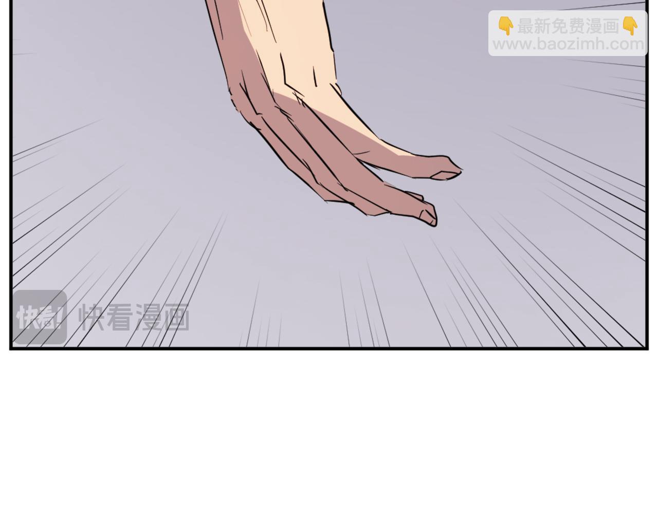 🍲重生不死尊 第70话 追踪香 第4页