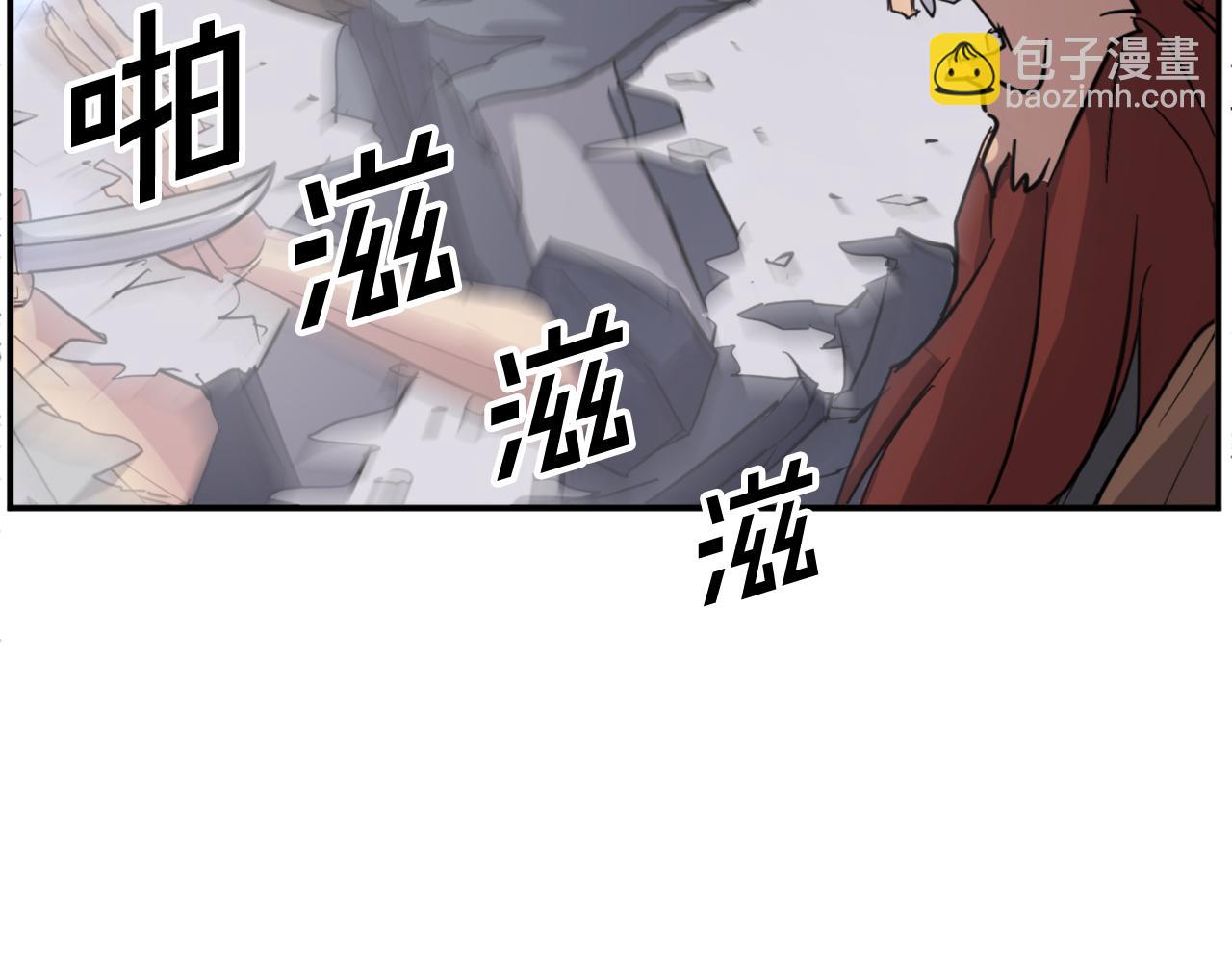 🍲重生不死尊 第72话 围攻 第19页