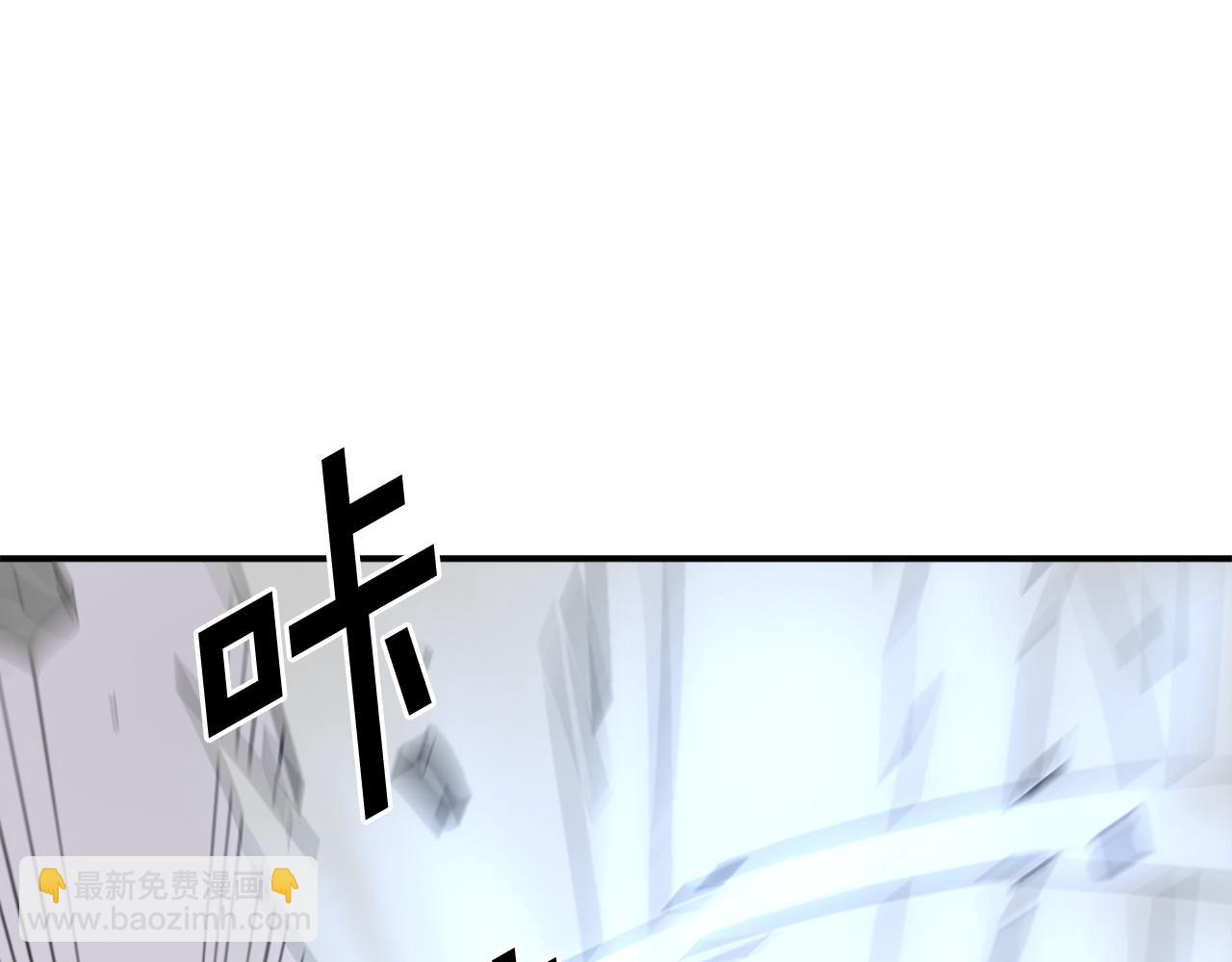 🍲重生不死尊 第72话 围攻 第3页