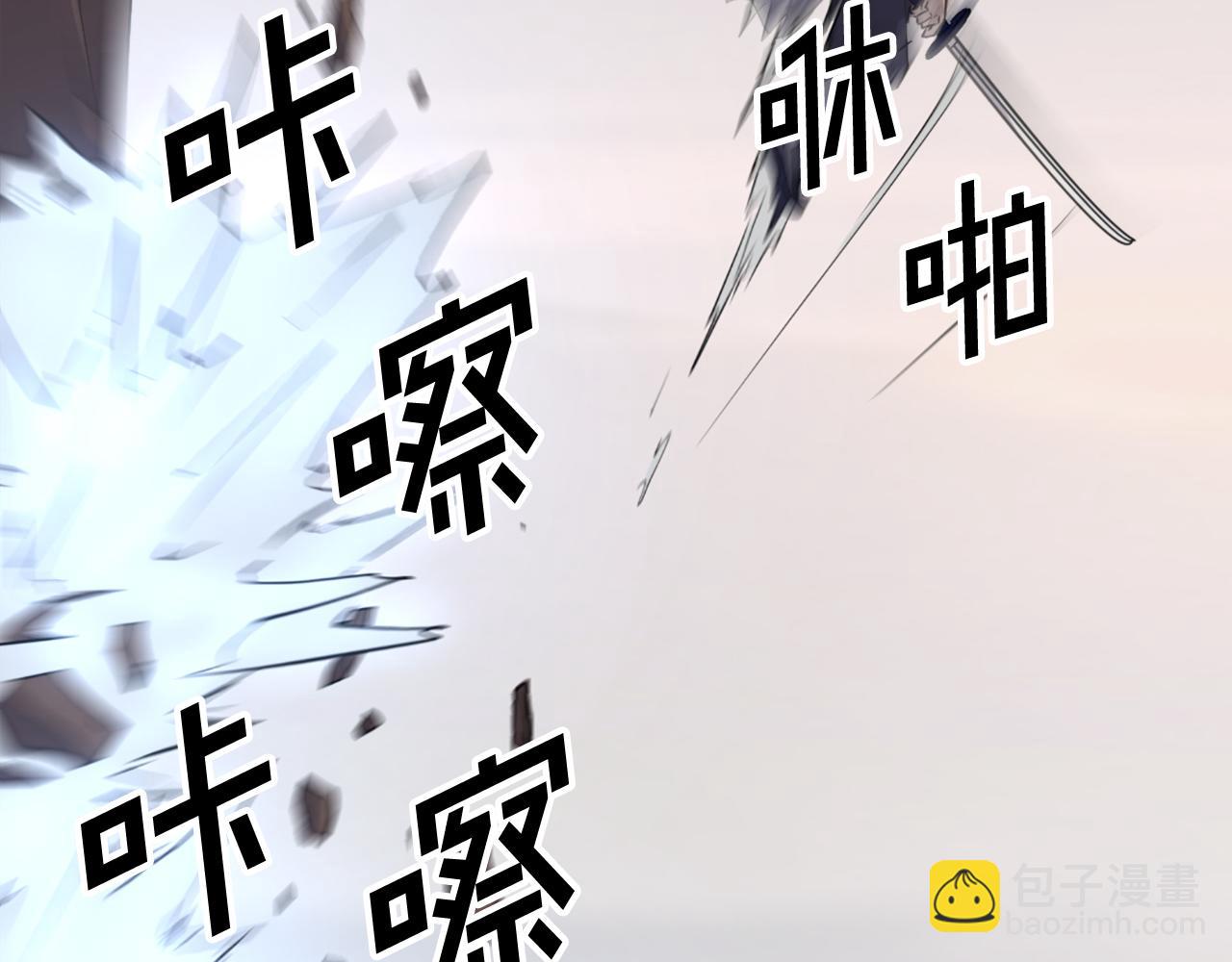 🍲重生不死尊 第72话 围攻 第34页
