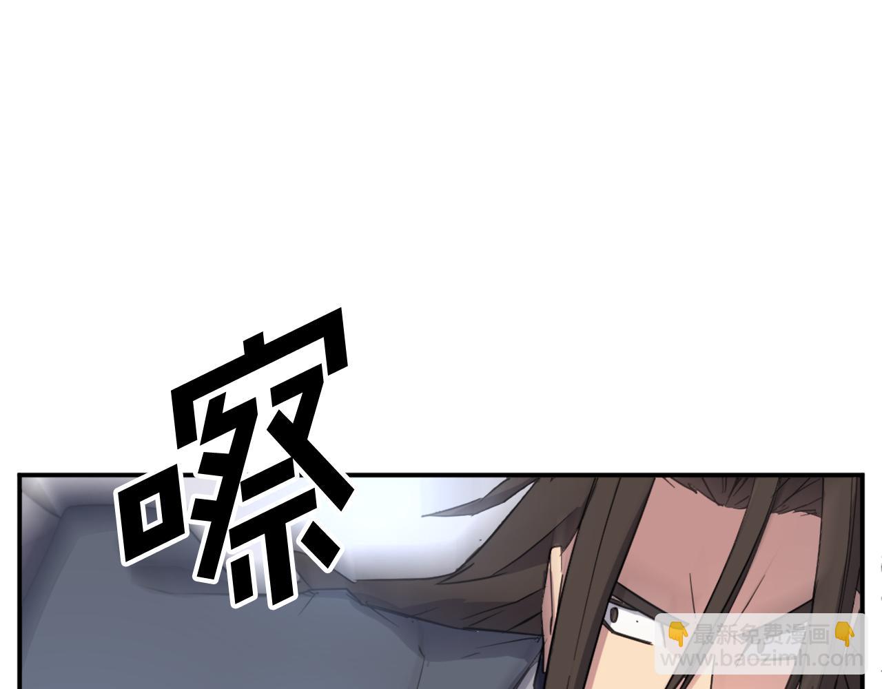 🍲重生不死尊 第72话 围攻 第36页