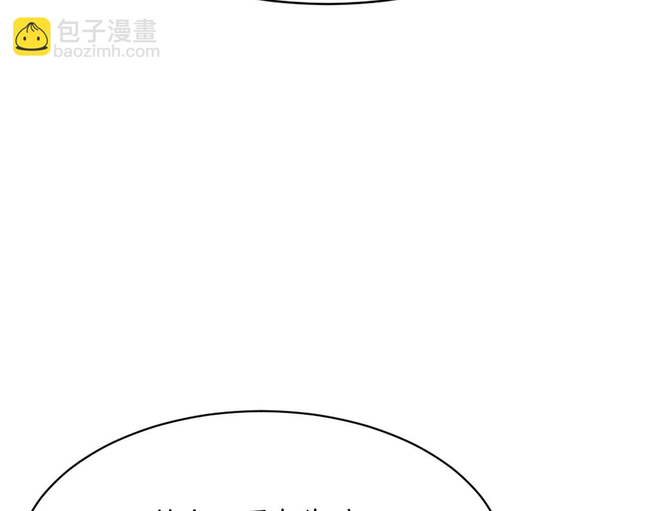 🍲重生不死尊 第74话 危机 第20页