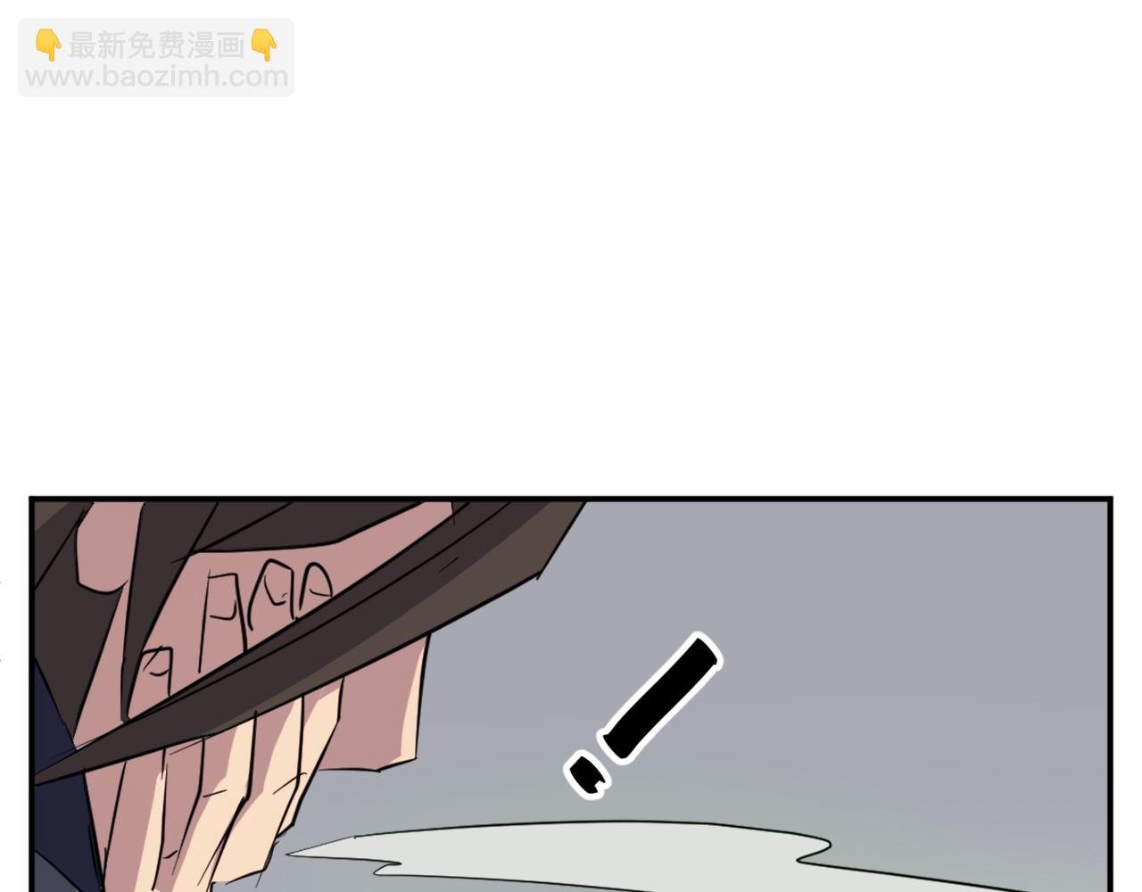 🍲重生不死尊 第74话 危机 第3页