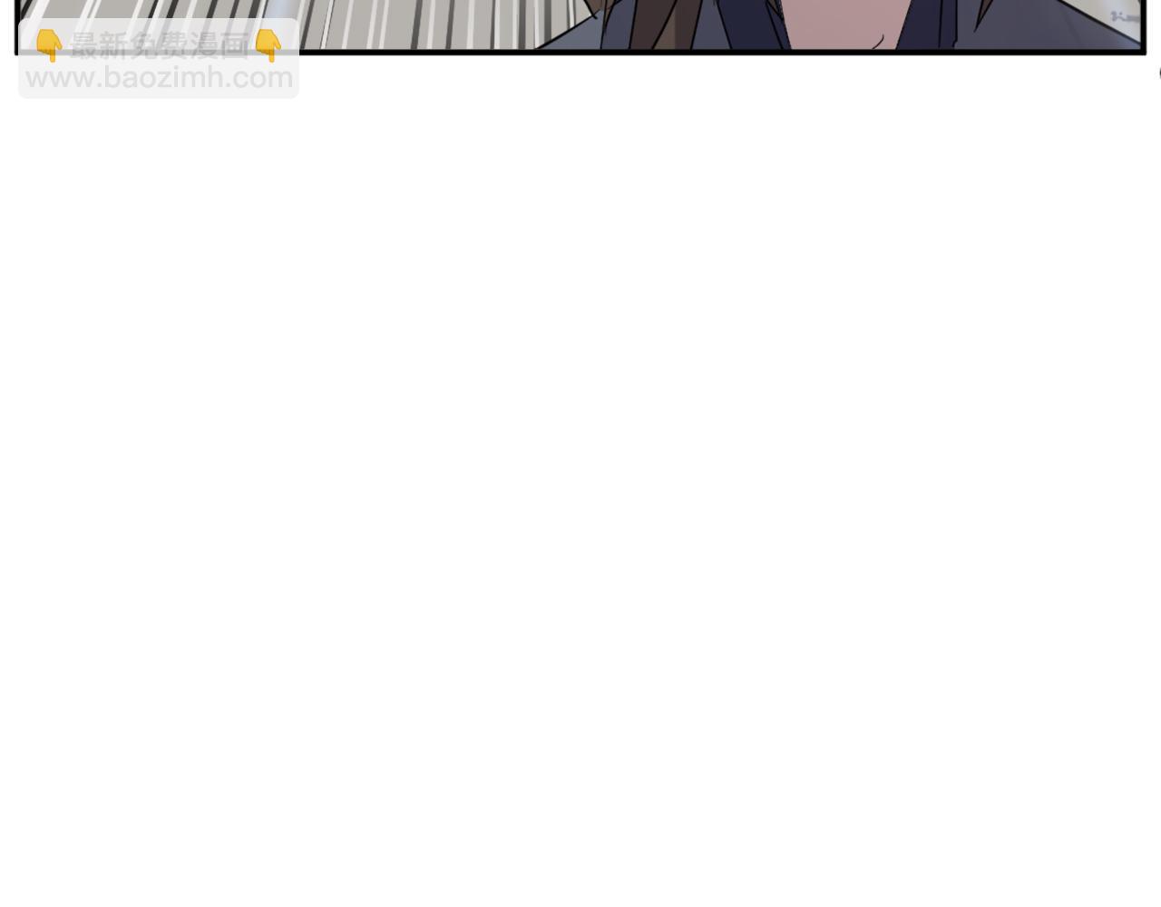 🍲重生不死尊 第76话 死里逃生 第10页