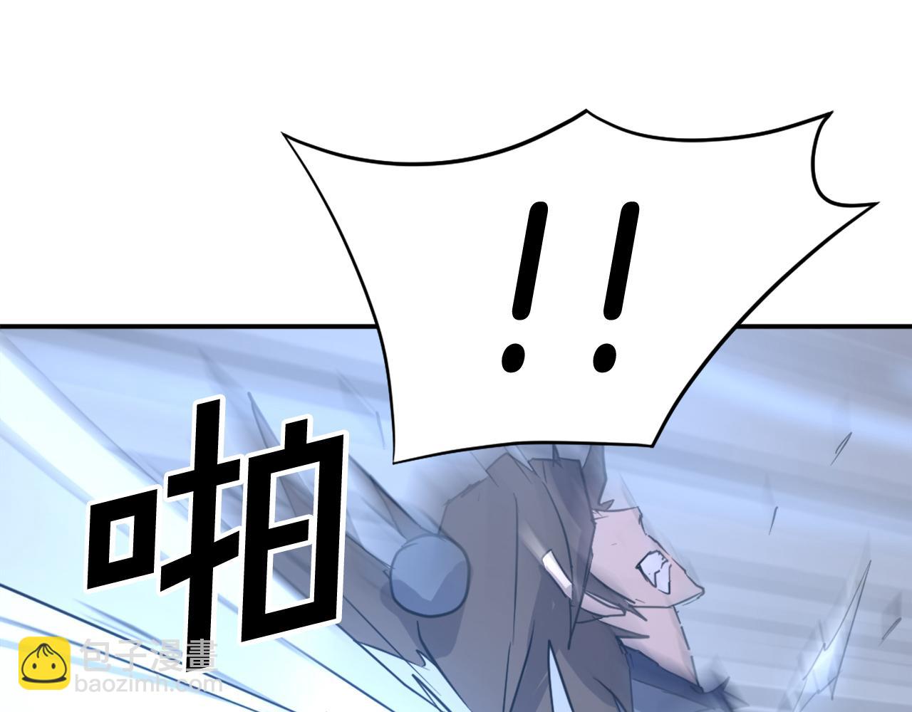 🍲重生不死尊 第76话 死里逃生 第11页
