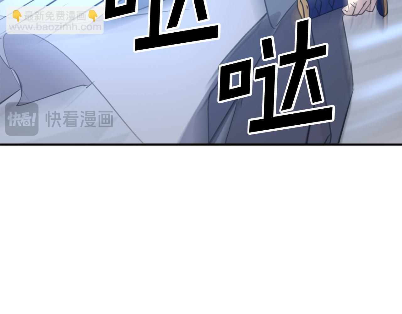 🍲重生不死尊 第76话 死里逃生 第13页