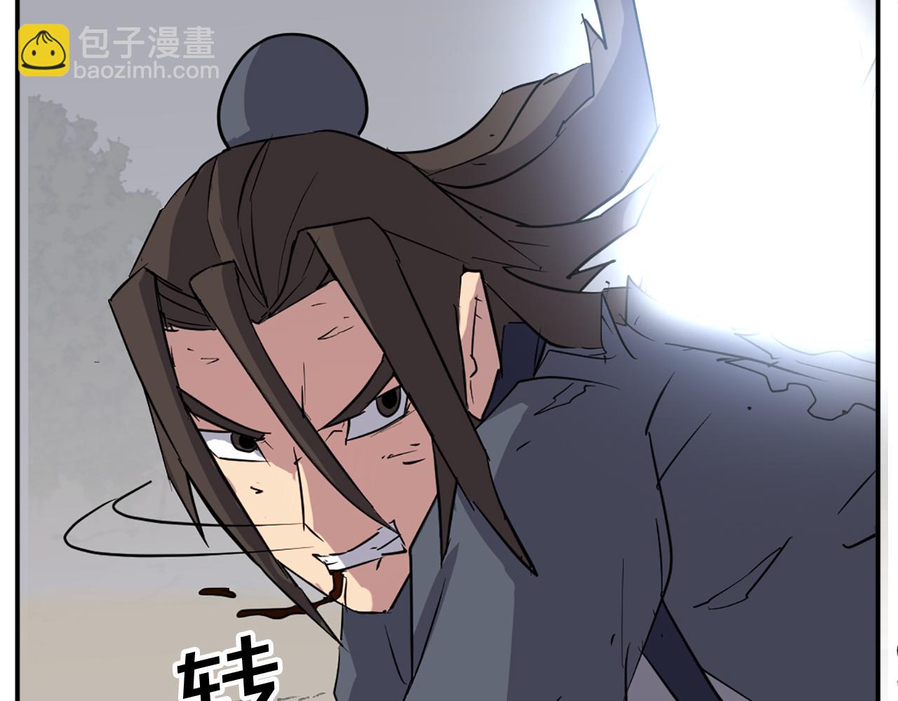 🍲重生不死尊 第76话 死里逃生 第21页