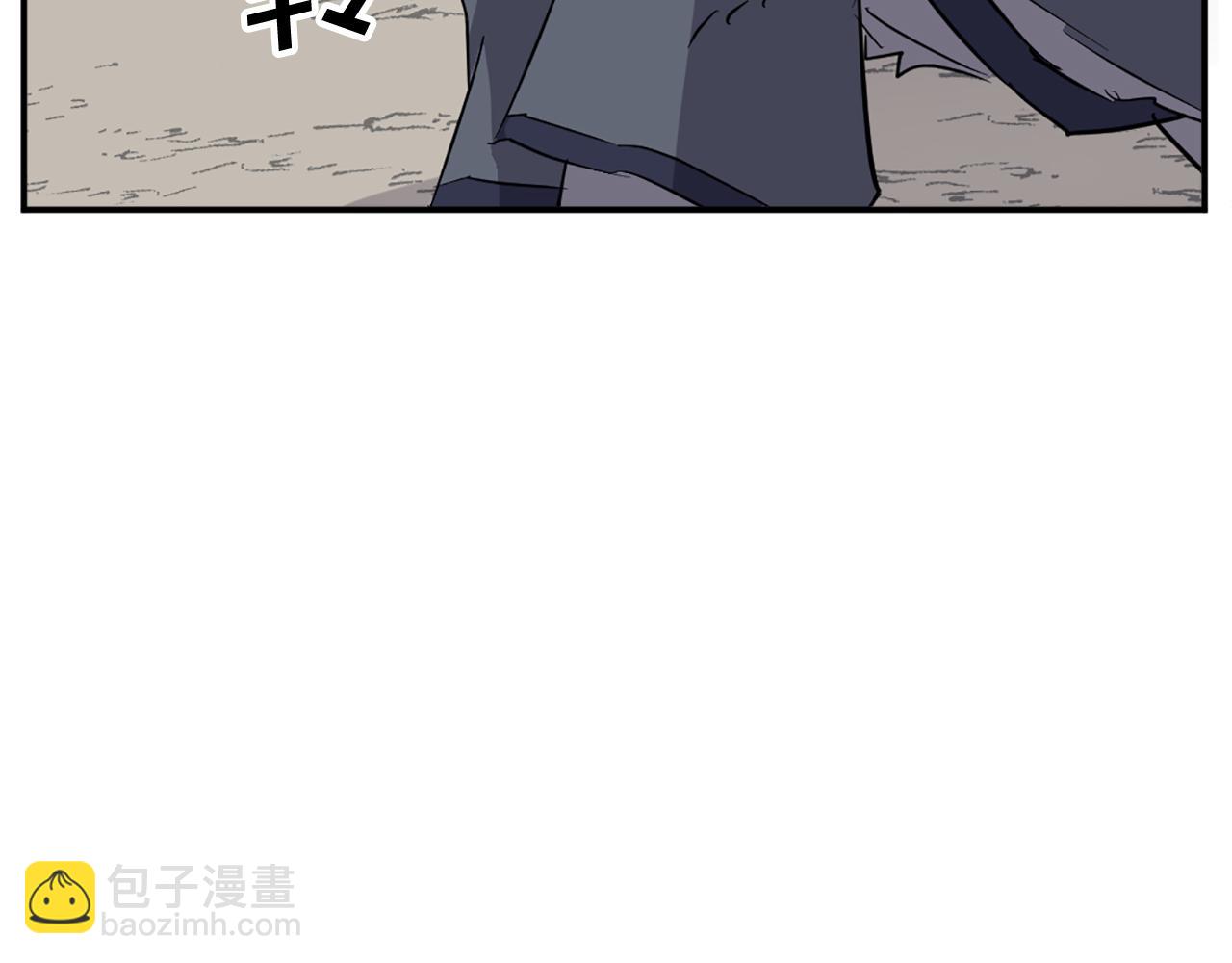 🍲重生不死尊 第76话 死里逃生 第22页