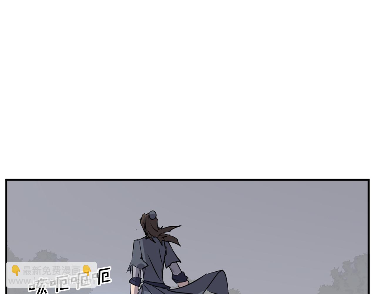 🍲重生不死尊 第76话 死里逃生 第3页
