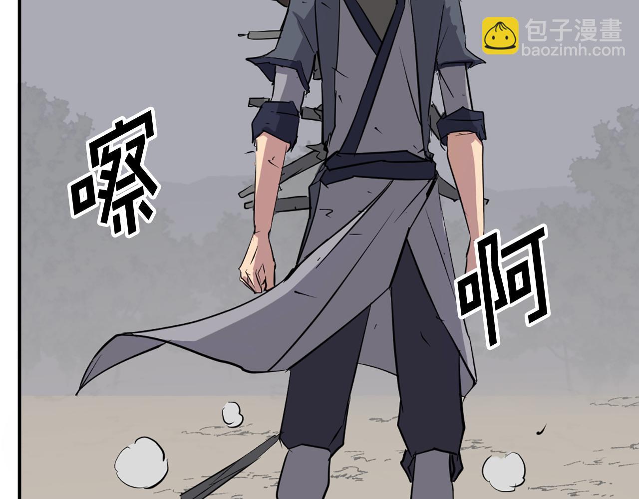 🍲重生不死尊 第76话 死里逃生 第31页